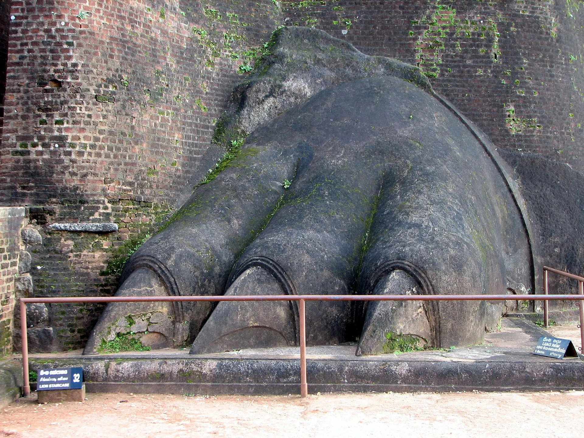 The ancient rock fortress of Sigiriya rising above the surrounding plain in central Sri Lanka